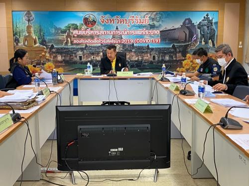 ส.ป.ก.บุรีรัมย์ จัดการประชุมคณะกรรมการปฏิรูปที่ดินจังหวัดบุรีรัมย์ ครั้งที่ 1/2564