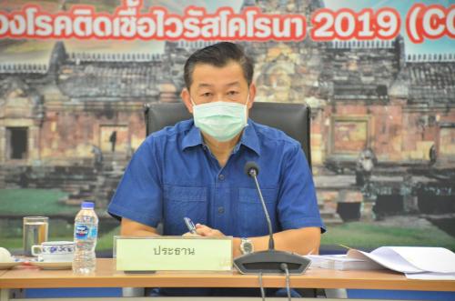 ส.ป.ก.บุรีรัมย์ จัดการประชุมคณะกรรมการปฏิรูปที่ดินจังหวัดบุรีรัมย์ ครั้งที่ 2/2564