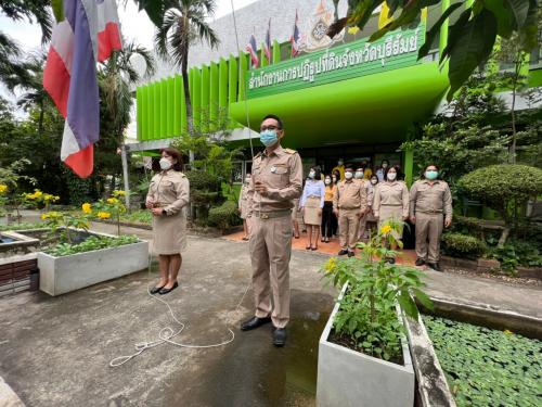 ส.ป.ก.บุรีรัมย์ จัดกิจกรรมเข้าแถวเคารพธงชาติ และกล่าวคำปฏิญาณตนเป็นข้าราชการที่ดี