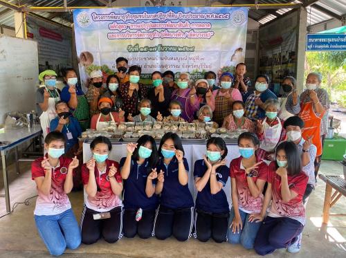 ส.ป.ก.บุรีรัมย์ ดำเนินการฝึกอบรมเกษตรกรโครงการพัฒนาธุรกิจชุมชนในเขตปฏิรูปที่ดินปีงบประมาณ 2565 หลักสูตร”การแปรรูปและ  การพัฒนาสินค้าการตลาดและการบริหารจัดการธุรกิจ(เห็ดนางฟ้า/เห็ดนางรม)”