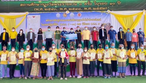 ส.ป.ก.บุรีรัมย์ จัดพิธีมอบหนังสืออนุญาตให้เข้าทำประโยชน์ในเขตปฏิรูปที่ดิน (ส.ป.ก.4-01) ให้แก่เกษตรกรในเขตปฏิรูปที่ดินจังหวัดบุรีรัมย์ 