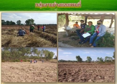 กลุ่มงานช่างและแผนที่ สำนักงานการปฏิรูปจังหวัดบุรีรัมย์ ลงพื้นที่ออกรังวัดแบ่งแปลงที่ดินในเขตปฏิรูปที่ดิน พื้นที่ อำเภอประโคนชัย จำนวน 3 ราย เนื้อที่ 26-2-65 ไร่