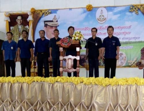 คลินิกเกษตรเคลื่อนที่ในพระราชานุเคราะห์ 