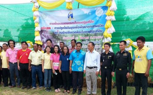 ส.ป.ก.บุรีรัมย์ จัดทำโครงการฝึกอบรมเกษตรกรฯ หลักสูตร การปลูกไผ่กิมซุงเพื่อพัฒนาคุณภาพชีวิตและอนุรักษ์สิ่งแวดล้อมในเขตปฏิรูปที่ดิน