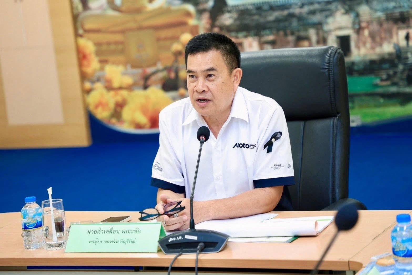 title - วันศุกร์ที่ 20 มีนาคม 2569 เวลา 13.00 น. สำนักงานการปฏิรูปที่ดินจังหวัดบุรีรัมย์ (ส.ป.ก.บุรีรัมย์) จัดการประชุมคณะกรรมการปฏิรูปที่ดินจังหวัดบุรีรัมย์ (คปจ.บุรีรัมย์) ครั้งที่ 1/2569 ณ ห้องประชุมนารายณ์บรรทมสินธุ์ ชั้น 4 ศาลากลางจังหวัดบุรีรัมย์