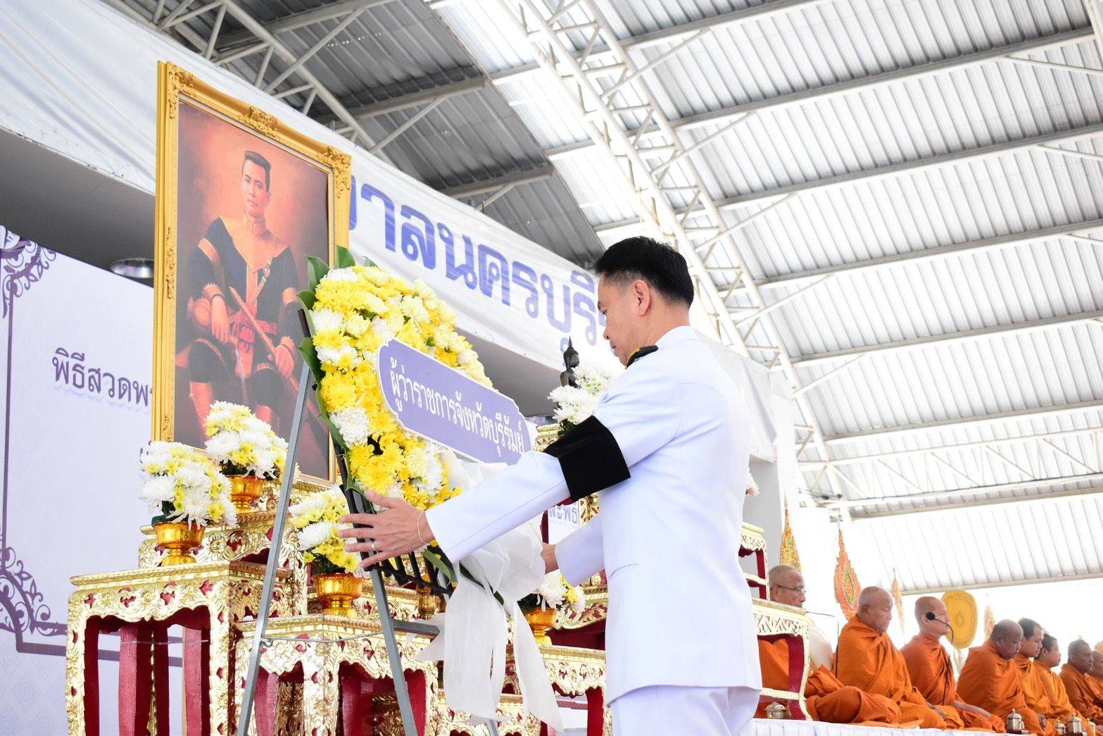 title - วันเสาร์ที่ 25 เมษายน 2569 เวลา 07.00 น. นายประเสริฐ กาญจนเกียรติกุล ปฏิรูปที่ดินจังหวัดบุรีรัมย์ พร้อมเจ้าหน้าที่ ส.ป.ก.บุรีรัมย์ ร่วมรัฐพิธีวันที่ระลึกคล้ายวันสวรรคต 