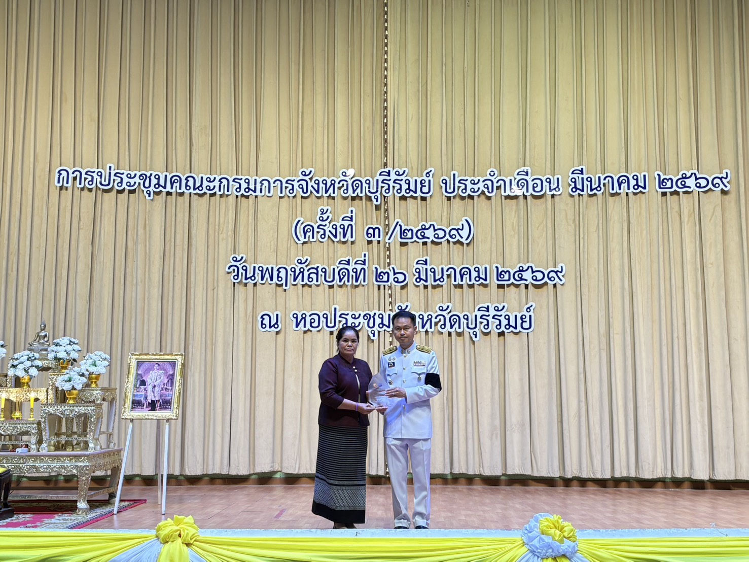 title - วันที่ 26 มีนาคม 2569 เวลา 09.00 น. นายประเสริฐ กาญจนเกียรติกุล ปฏิรูปที่ดินจังหวัดบุรีรัมย์ พร้อมด้วยนางนวลละออง ชูมาตย์ ผู้อำนวยการกลุ่มยุทธศาสตร์และการปฏิรูปที่ดิน ส.ป.ก.บุรีรัมย์ เข้าร่วมประชุมคณะกรมการจังหวัดบุรีรัมย์ ประจำเดือนมีนาคม 2569 (ครั้งที่ 3/2569) ณ หอประชุมจังหวัดบุรีรัมย์ โดยนายปิยะ ปิจนำ ผู้ว่าราชการจังหวัดบุรีรัมย์ เป็นประธานการประชุม ในวาระก่อนการประชุม ผู้ว่าราชการจังหวัดบุรีรัมย์ได้มอบโล่ห์เกียรติคุณ ให้แก่นางสามัญ โล่ห์ทอง ที่ได้รับรางวัลรองชนะเลิศ อันดับที่1 อาสาปฏิรูปที่ดินเพื่อการเกษตร (อสปก.)ดีเด่น ระดับประเทศของสำนักงานการปฏิรูปที่ดินเพื่อเกษตรกรรม เพื่อเป็นการยกย่องเชิดชูเกี่ยรติให้ปรากฎเป็นแบบอย่างที่ดีแก่บุคคลทั่วไปในการปฏิบัติงานอาสาปฏิรูปที่ดินเพื่อเกษตรกรรม