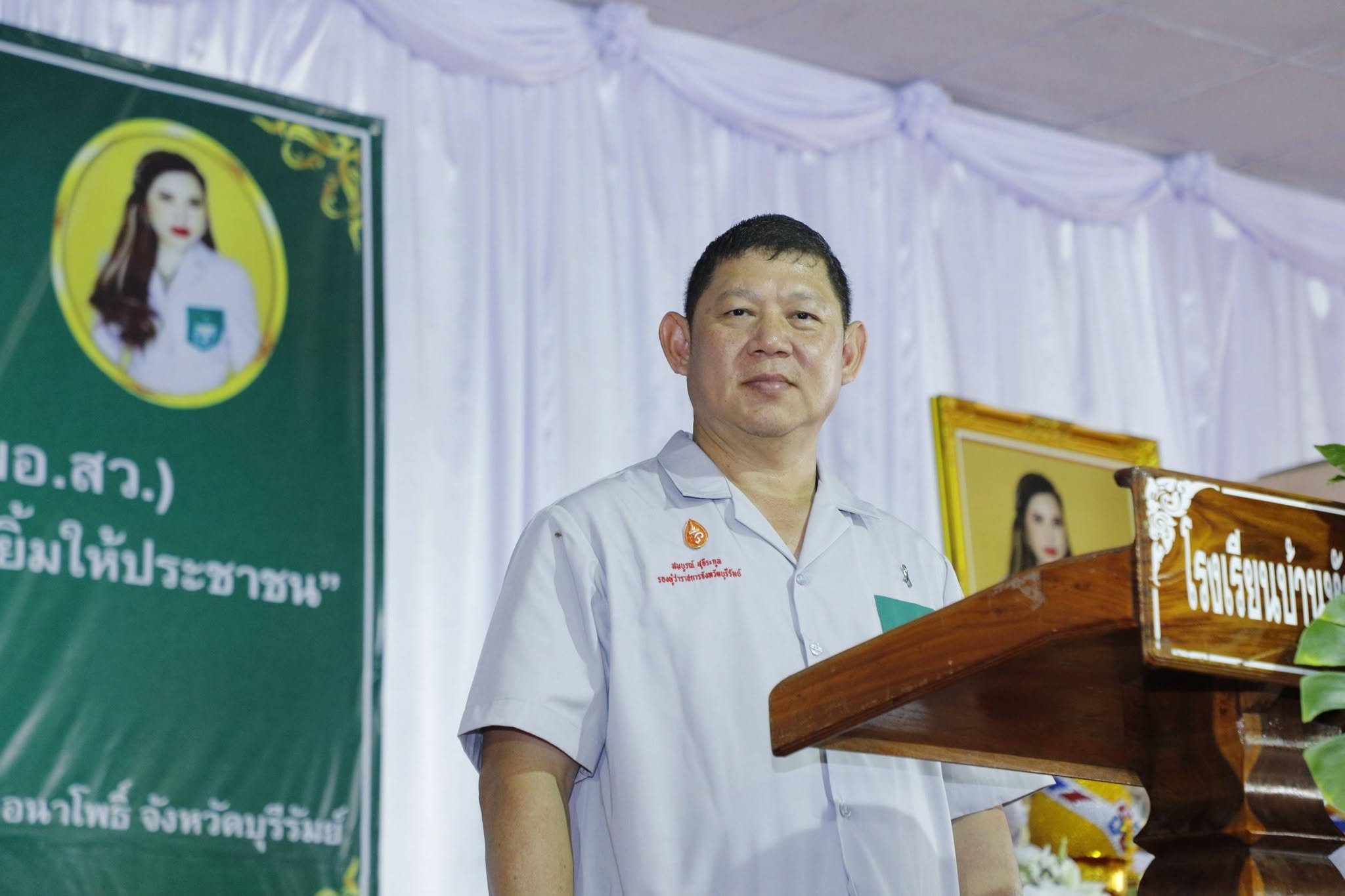 title - วันที่ 13 สิงหาคม 2579 นายประเสริฐ กาญจนเกียรติกุล  ปฏิรูปที่ดินจังหวัดบุรีรัมย์ มอบหมายให้กลุ่มยุทธศาสตร์และการปฏิรูปที่ดิน ร่วมกิจกรรมหน่วยแพทย์อาสา สมเด็จพระศรีนครินทราบรมราชชนนี (พอ.สว) โครงการบำบัดทุกข์บำรุงสุขสร้างรอยยิ้มให้ประชาชน