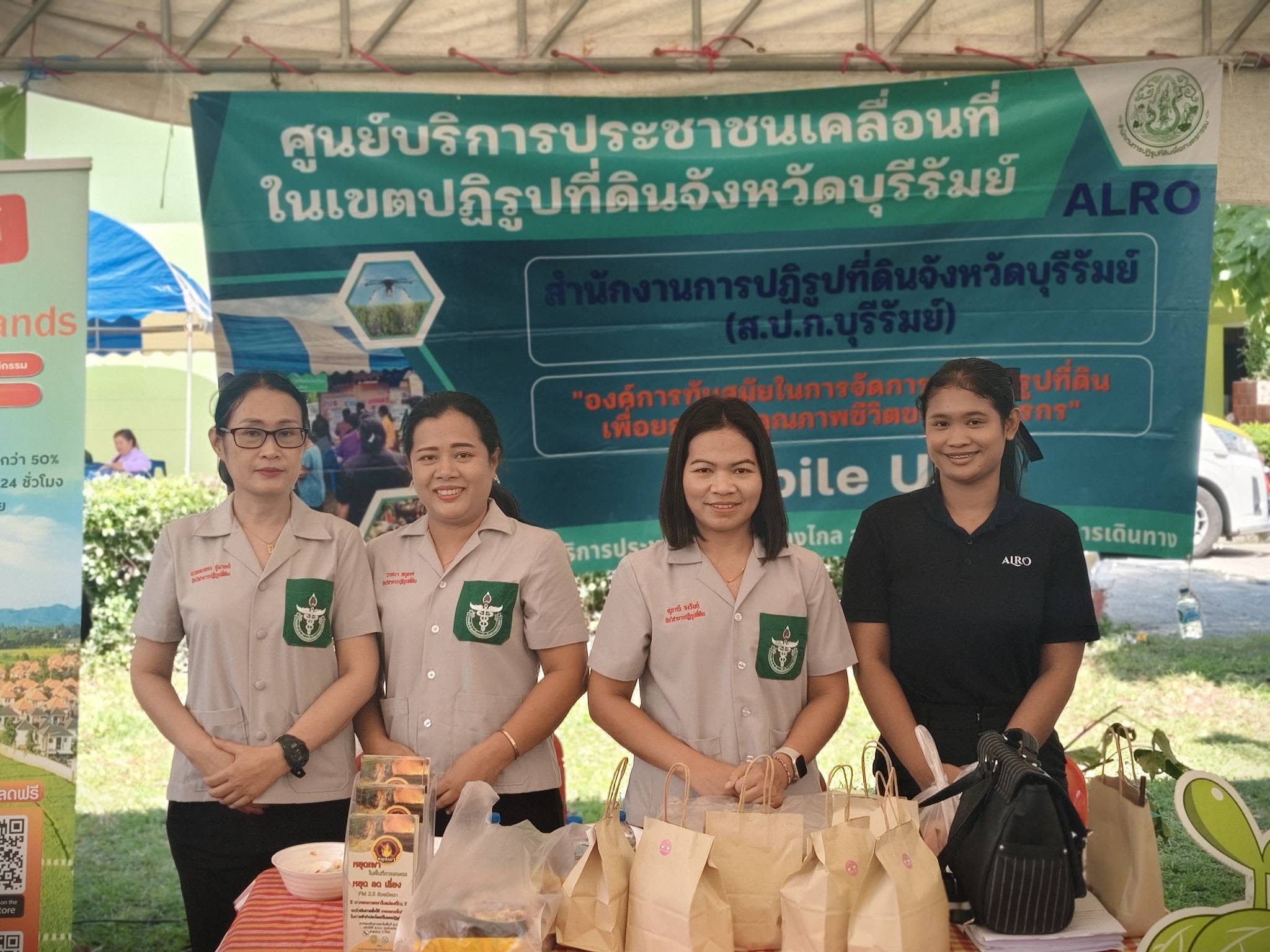 title - วันที่ 13 สิงหาคม 2579 นายประเสริฐ กาญจนเกียรติกุล  ปฏิรูปที่ดินจังหวัดบุรีรัมย์ มอบหมายให้กลุ่มยุทธศาสตร์และการปฏิรูปที่ดิน ร่วมกิจกรรมหน่วยแพทย์อาสา สมเด็จพระศรีนครินทราบรมราชชนนี (พอ.สว) โครงการบำบัดทุกข์บำรุงสุขสร้างรอยยิ้มให้ประชาชน