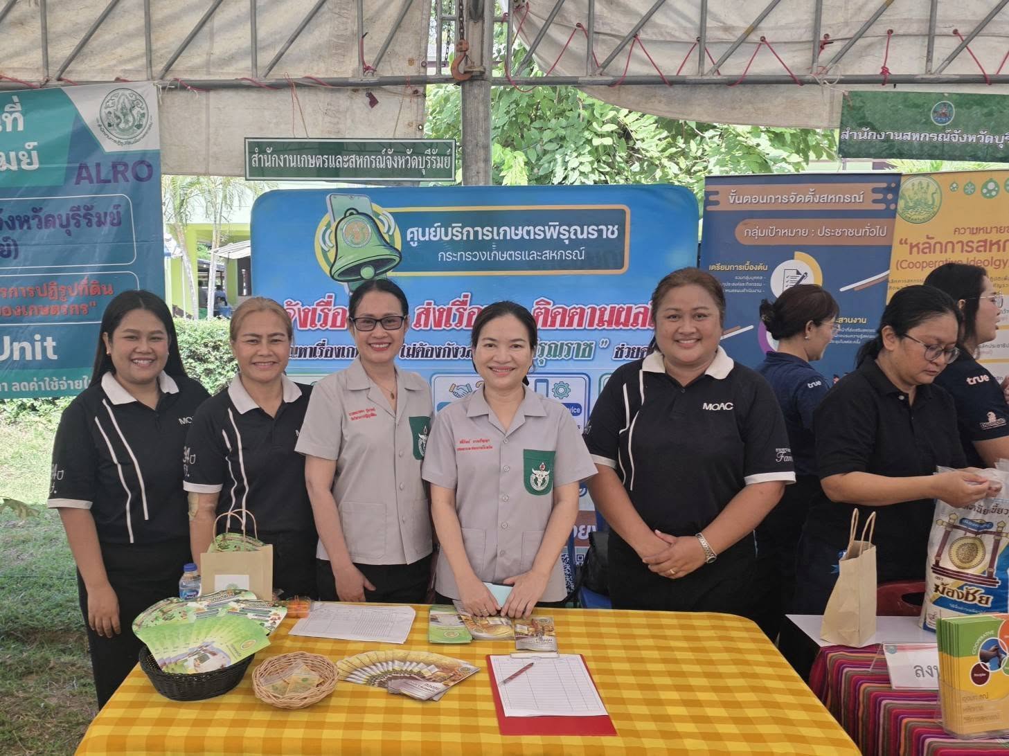title - วันที่ 13 สิงหาคม 2579 นายประเสริฐ กาญจนเกียรติกุล  ปฏิรูปที่ดินจังหวัดบุรีรัมย์ มอบหมายให้กลุ่มยุทธศาสตร์และการปฏิรูปที่ดิน ร่วมกิจกรรมหน่วยแพทย์อาสา สมเด็จพระศรีนครินทราบรมราชชนนี (พอ.สว) โครงการบำบัดทุกข์บำรุงสุขสร้างรอยยิ้มให้ประชาชน