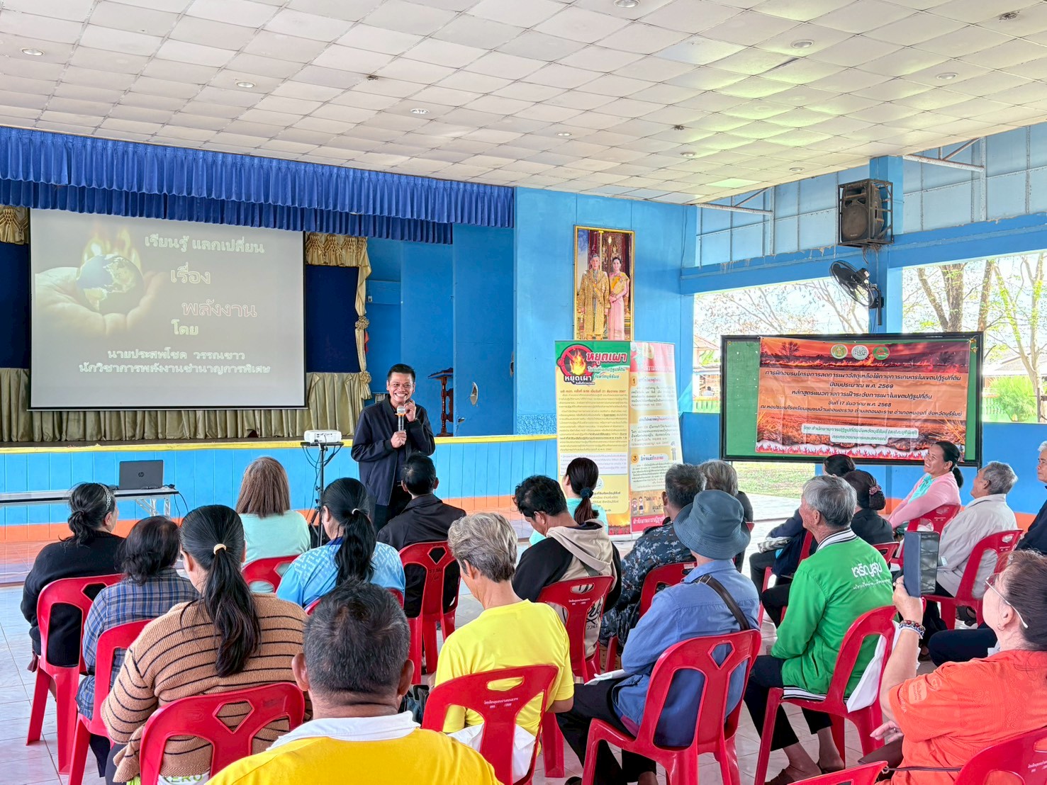 title - วันพุธที่ 17 ธันวาคม 2568 นายประเสริฐ กาญจนเกียรติกุล ปฏิรูปที่ดินจังหวัดบุรีรัมย์ มอบหมายให้นางสาวสุภาณี จงรัมย์ นักวิชาการปฏิรูปที่ดินปฏิบัติการ ดำเนินการจัดฝึกอบรมโครงการลดการเผาวัสดุเหลือใช้ทางการเกษตรในเขตปฏิรูปที่ดินปีงบประมาณ พ.ศ. 2569