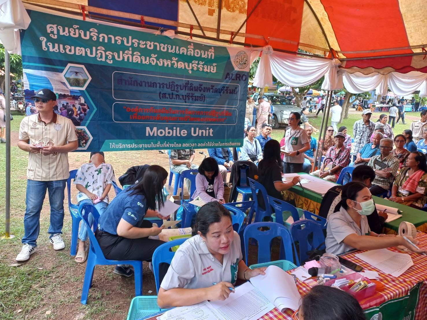 title - วันที่ 21 ตุลาคม 2569 นายประเสริฐ กาญจนเกียรติกุล ปฏิรูปที่ดินจังหวัดบุรีรัมย์ ได้มอบหมายให้เจ้าหน้าที่ ส.ป.ก.บุรีรัมย์ ร่วมออกหน่วยแพทย์อาสา สมเด็จพระศรีนครินทราบรมราชชนนี (พอ.สว) ภายใต้โครงการ 