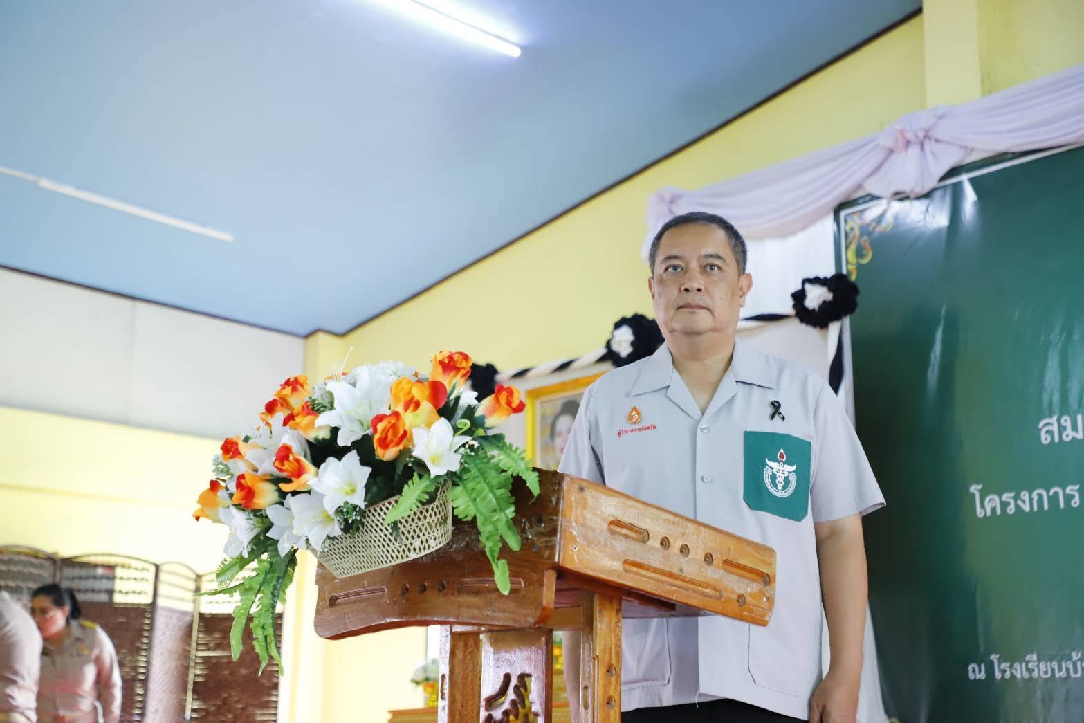 title - วันที่ 21 ตุลาคม 2569 นายประเสริฐ กาญจนเกียรติกุล ปฏิรูปที่ดินจังหวัดบุรีรัมย์ ได้มอบหมายให้เจ้าหน้าที่ ส.ป.ก.บุรีรัมย์ ร่วมออกหน่วยแพทย์อาสา สมเด็จพระศรีนครินทราบรมราชชนนี (พอ.สว) ภายใต้โครงการ 