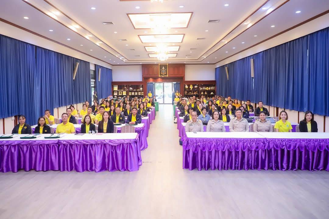 ส.ป.ก. จัดอบรมเชิงปฏิบัติการ หลักสูตร การพัฒนาผู้บริหารให้เป็นผู้นำการเปลี่ยนแปลง ปีงบประมาณ พ.ศ. 2568 ณ ศูนย์ส่งเสริมและพัฒนาอาชีพเสริมนอกภาคการเกษตร (ศพส.)