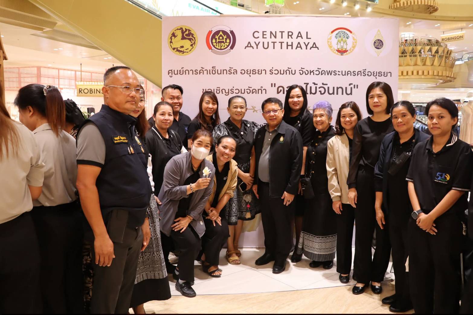 ศพส. ร่วมกิจกรรม “หนึ่งดอกไม้จากสองมือ แทนความตั้งใจจากหัวใจชาวอยุธยา” ณ ศูนย์การค้าเซ็นทรัล อยุธยา