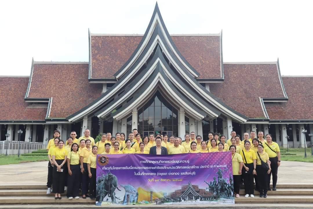 ศูนย์ส่งเสริมและพัฒนาอาชีพเสริมนอกภาคการเกษตร (ศพส.) ต้อนรับคณะข้าราชการกรมพระธรรมนูญ 