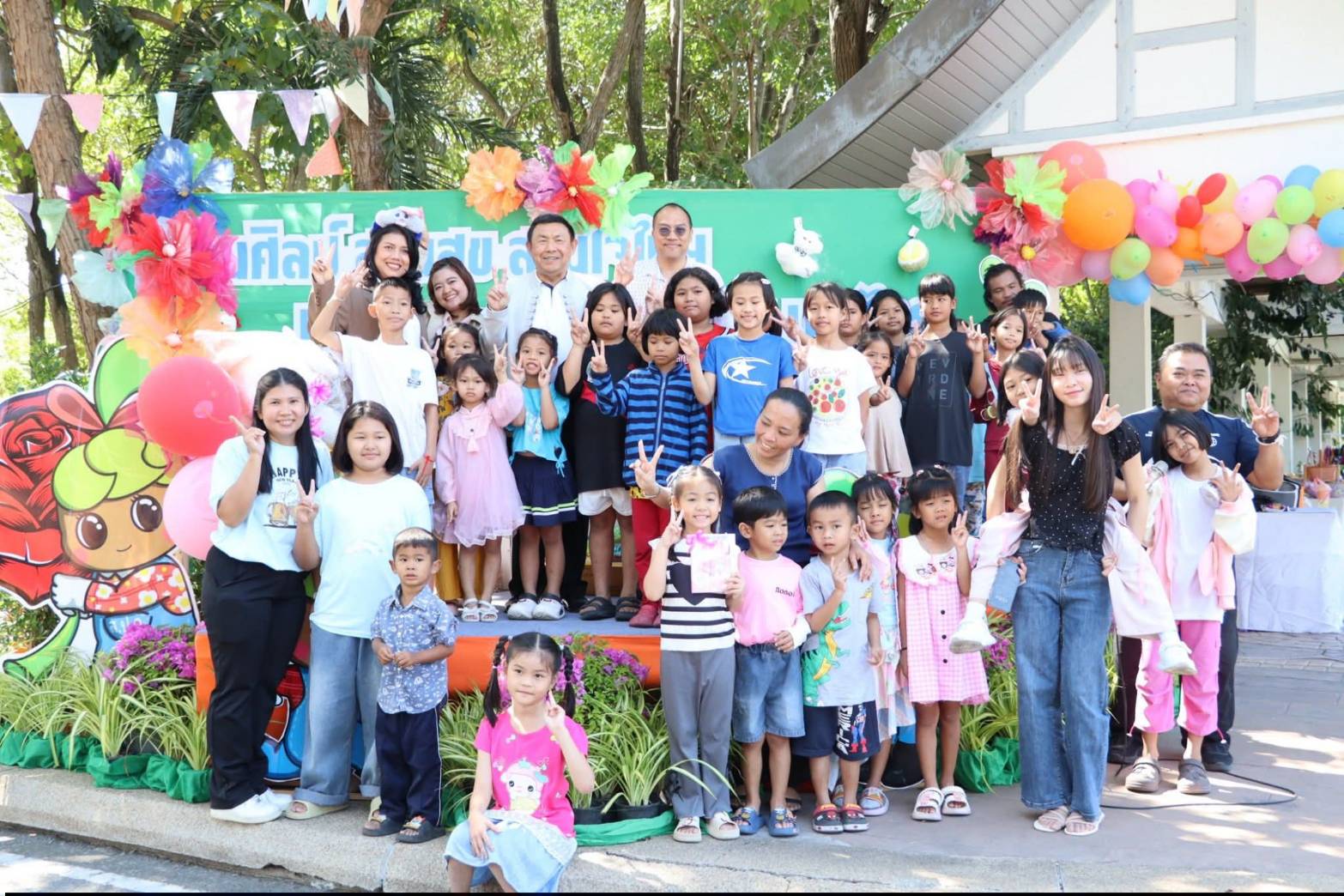 ศูนย์ส่งเสริมและพัฒนาอาชีพเสริมนอกภาคการเกษตร (ศูนย์ศิลปาชีพ บางไทรฯ (เดิม)) จัดงานวันเด็กแห่งชาติ ประจำปี 2569  