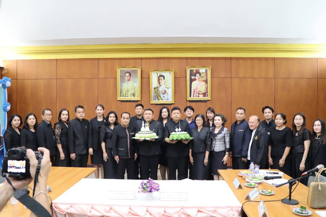 ส.ป.ก. จัดประชุม 