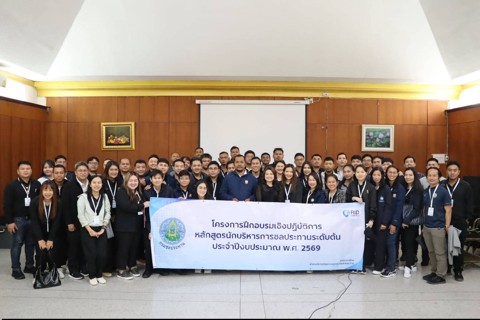 ผอ.ศพส. มอบหมายให้ ผู้อำนวยการกลุ่มฝึกอบรมและการพัฒนาผลิตภัณฑ์ เป็นผู้บรรยายพิเศษ ในหัวข้อเรื่อง 