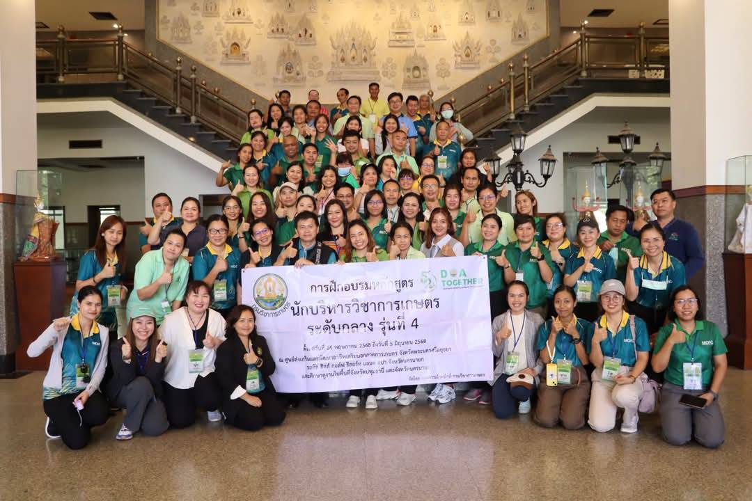 นักบริหารวิชาการเกษตร ระดับกลาง รุ่นที่ 4 เข้าศึกษาดูงานภายในแผนกช่างประดิษฐ์หัวโขนและเข้าเยี่ยมชมงานฝีมือศิลปหัตถกรรมของ ศพส. 