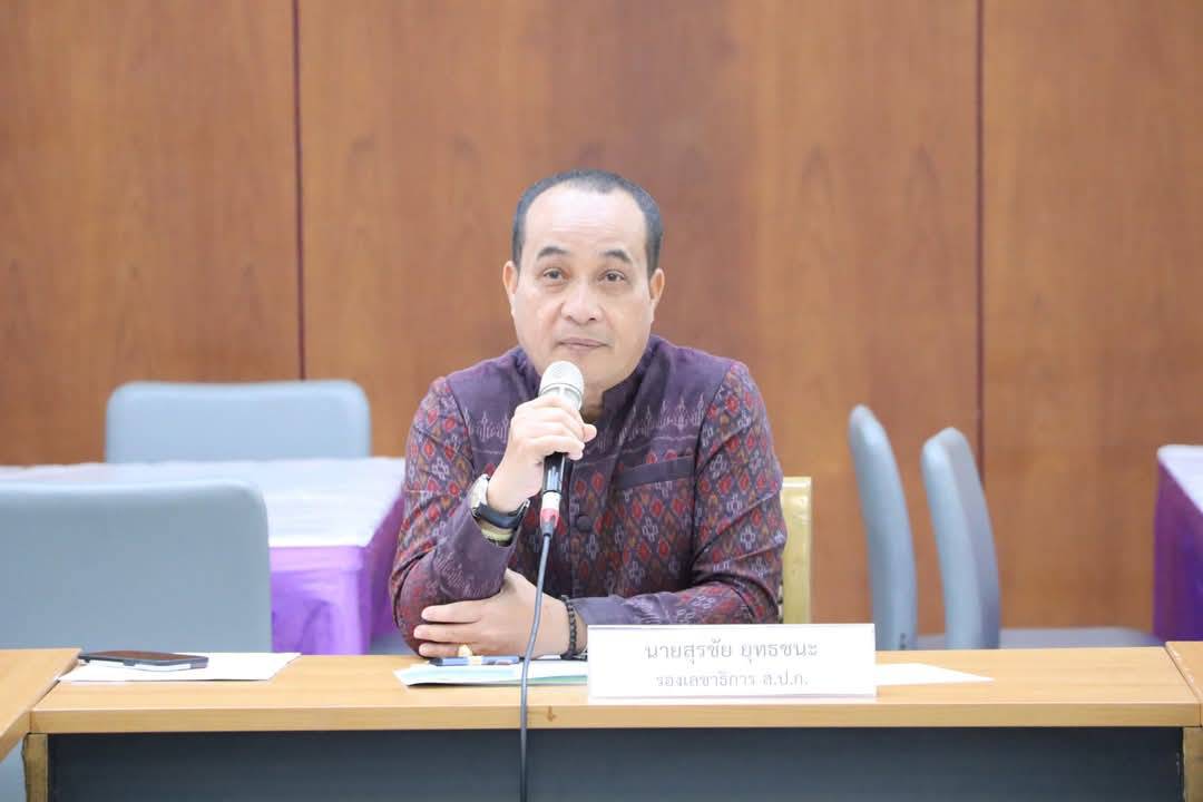 การประชุมเตรียมความพร้อมการจัดโครงการ “งานเดิน - วิ่ง เฉลิมพระเกียรติ ประจำปี พ.ศ. 2568  ณ ห้องประชุมอาคาร 100 ปี ศูนย์ส่งเสริมและพัฒนาอาชีพเสริมนอกภาคการเกษตร 