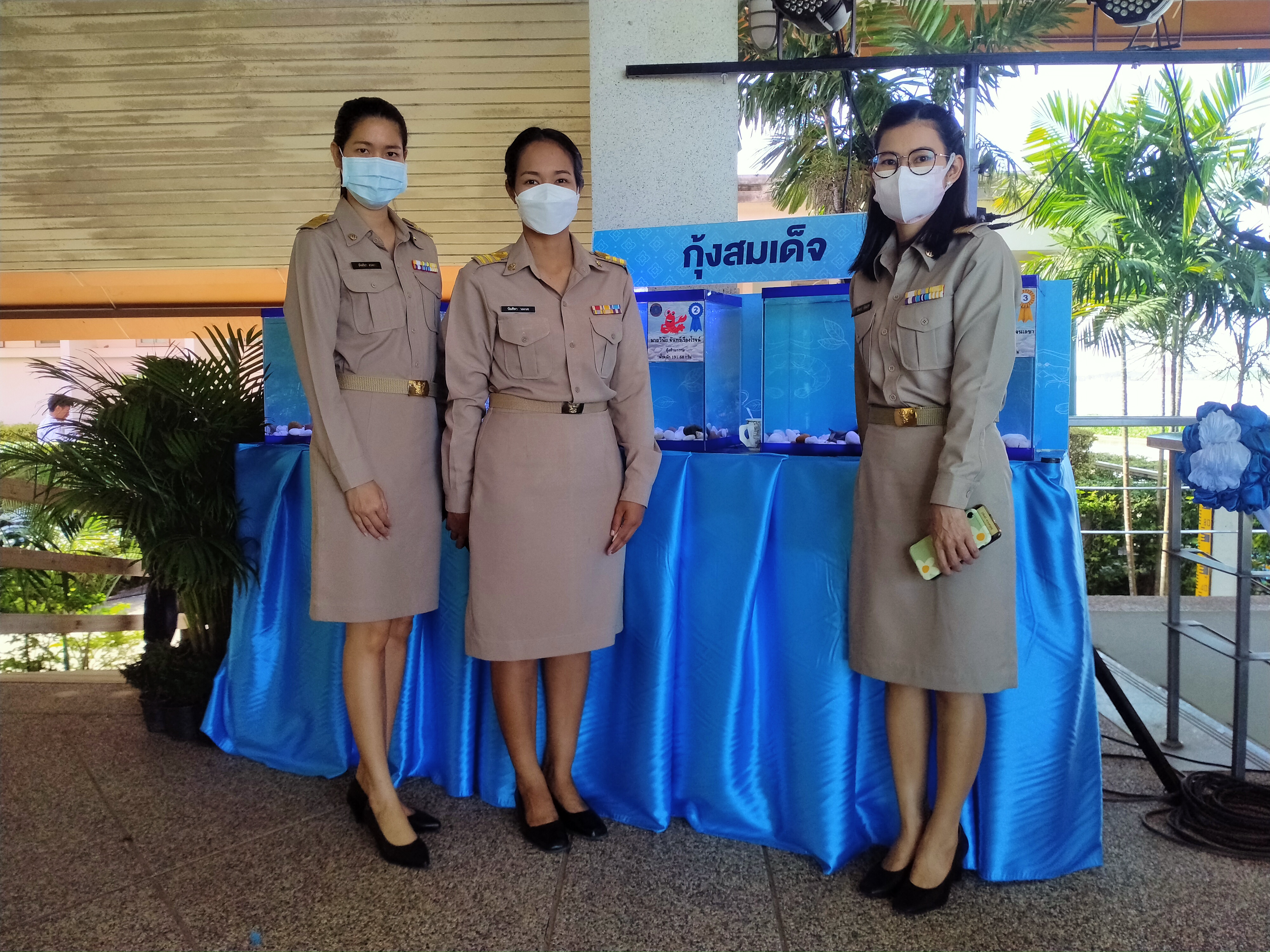 ร่วมพิธีปล่อยพันธุ์สัตว์น้ำเนื่องในวันเฉลิมพระชนมพรรษา สมเด็จพระนางเจ้าสิริกิติ์ พระบรมราชินีนาถ พระบรมราชชนนีพันปีหลวง 90 พรรษา 12 สิงหาคม