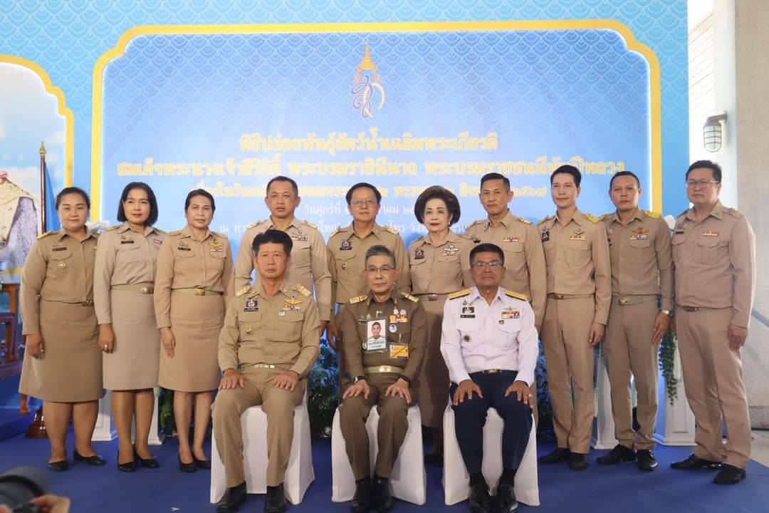 พิธีปล่อยพันธุ์สัตว์น้ำเฉลิมพระเกียรติ สมเด็จพระนางเจ้าสิริกิติ์ พระบรมราชินีนาถ พระบรมราชชนนีพันปีหลวง เนื่องในวันเฉลิมพระชนมพรรษา 92 พรรษา 12 สิงหาคม 2567 ณ ท่าชัยยุทธ ศูนย์ศิลปาชีพบางไทร ตำบลช้างใหญ่ อำเภอบางไทร จังหวัดพระนครศรีอยุธยา
