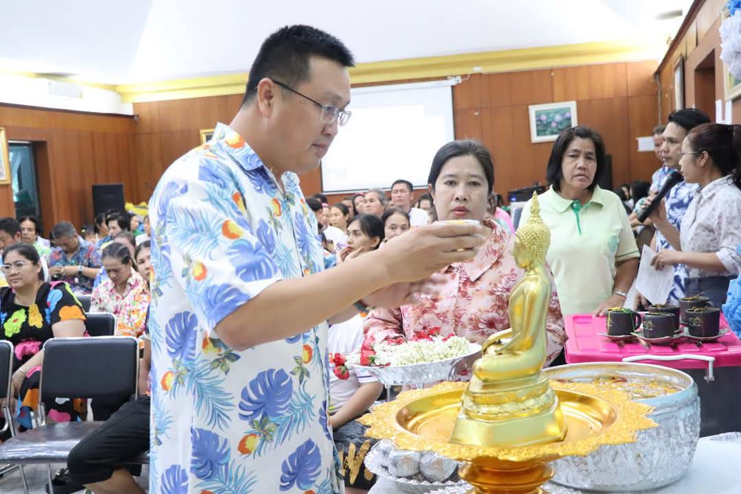 กิจกรรมรดน้ำและขอพร เพื่อเป็นขวัญและกำลังใจ เป็นสิริมงคลแก่ชีวิต และสืบสานประเพณีไทย “เนื่องในเทศกาลวันสงกรานต์ ประจำปี 2568” ณ ศูนย์ส่งเสริมและพัฒนาอาชีพเสริมนอกภาคการเกษตร