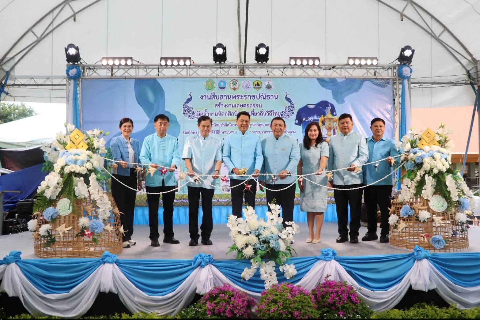 รองปลัดกระทรวงเกษตรและสหกรณ์ เป็นประธานพิธีเปิดงาน “สืบสานพระราชปณิธาน สร้างงานเกษตรกรรม เลิศล้ำงานหัตถศิลป์ ท่องเที่ยวถิ่นวิถีไทย” เพื่อน้อมรำลึกในพระมหากรุณาธิคุณของสมเด็จพระนางเจ้าสิริกิติ์ พระบรมราชินีนาถ พระบรมราชชนนีพันปีหลวง ประจำปี พ.ศ. 2569 ณ ศูนย์ส่งเสริมและพัฒนาอาชีพเสริมนอกภาคการเกษตร (ศูนย์ศิลปาชีพบางไทรฯ (เดิม)) 