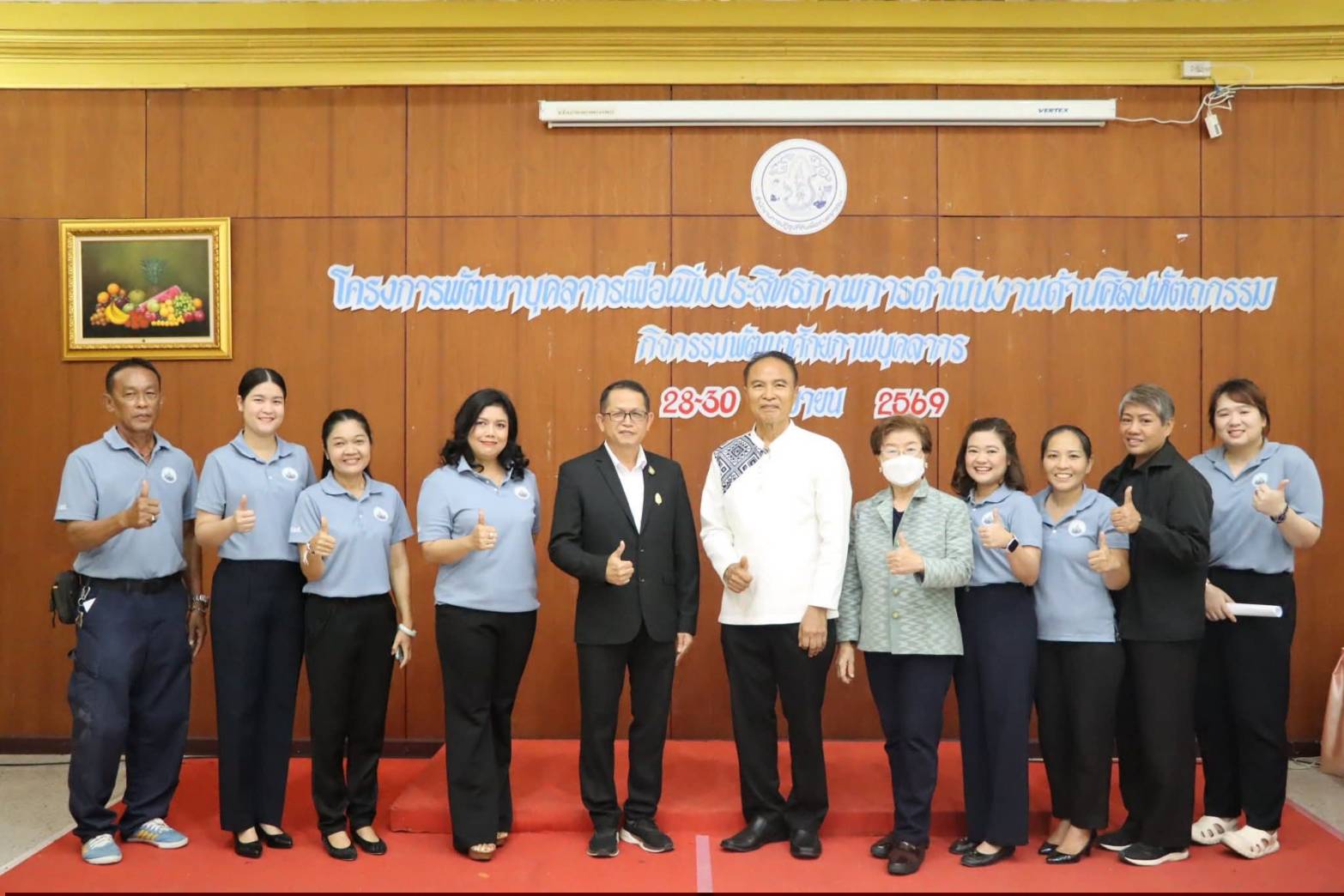 ผู้ตรวจราชการ สำนักงานการปฏิรูปที่ดินเพื่อเกษตรกรรม (ส.ป.ก.) เป็นประธานในพิธีเปิดโครงการ พัฒนาบุคลากรเพื่อเพิ่มประสิทธิภาพการดำเนินงานด้านศิลปหัตถกรรม กิจกรรมพัฒนาศักยภาพบุคลากร ณ ห้องประชุมอาคาร 100 ปี ศูนย์ส่งเสริมและพัฒนาอาชีพเสริมนอกภาคการเกษตร 