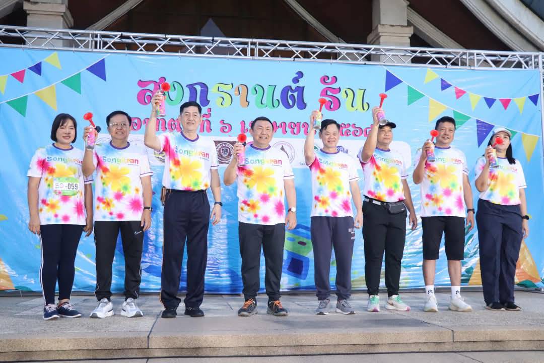  วันที่ 6 เมษายน 2568 นายเศรษฐเกียรติ กระจ่างวงษ์ เลขาธิการสำนักงานการปฏิรูปที่ดินดินเพื่อเกษตรกรรม เป็นประธานในพิธีเปิดกิจกรรม Songkran RUN 2025 ณ ศูนย์ส่งเสริมและพัฒนาอาชีพเสริมนอกภาคการเกษตร 