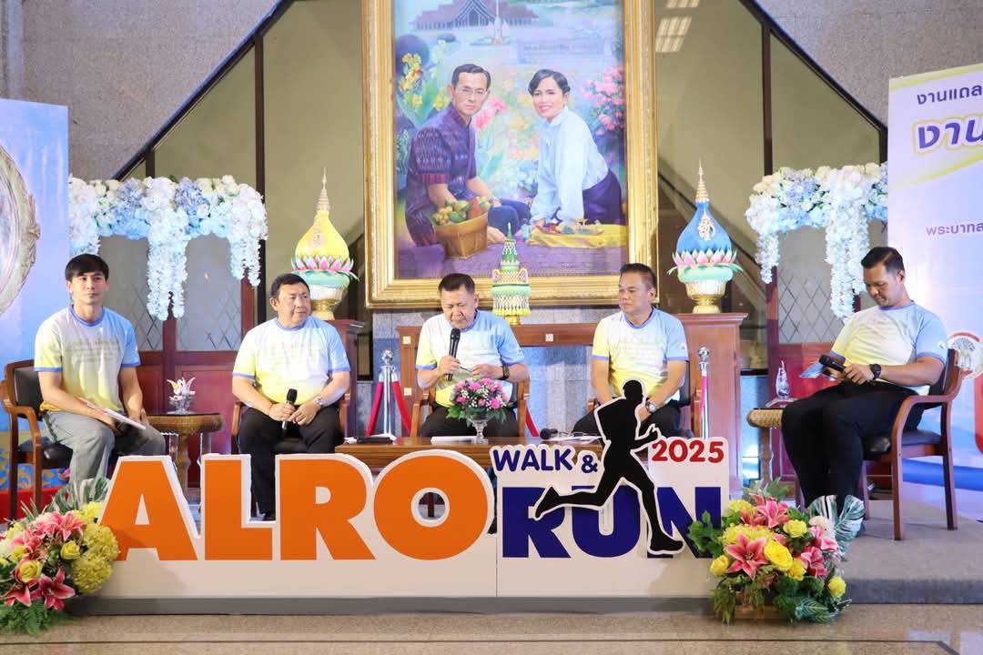 ส.ป.ก. แถลงข่าว “งานเดิน - วิ่ง เฉลิมพระเกียรติ ประจำปี 2568” ณ ศาลาพระมิ่งขวัญ ศูนย์ส่งเสริมและพัฒนาอาชีพเสริมนอกภาคการเกษตร (ศูนย์ศิลปาชีพบางไทรฯ(เดิม)) 