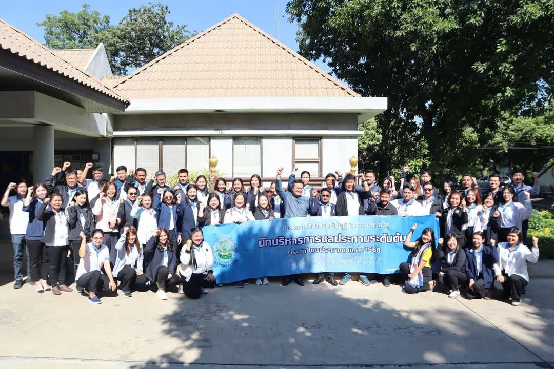 นายพิษณุ สำรี ผู้อำนวยการศูนย์ส่งเสริมและพัฒนาอาชีพเสริมนอกภาคการเกษตร ได้รับเชิญเป็นผู้บรรยายพิเศษให้แก่ บุคลากรในโครงการฝึกอบรมเชิงปฏิบัติการ หลักสูตรนักบริหารการชลประทานระดับต้น (รุ่นที่ 26) ณ ศูนย์ส่งเสริมและพัฒนาอาชีพเสริมนอกภาคการเกษตร  