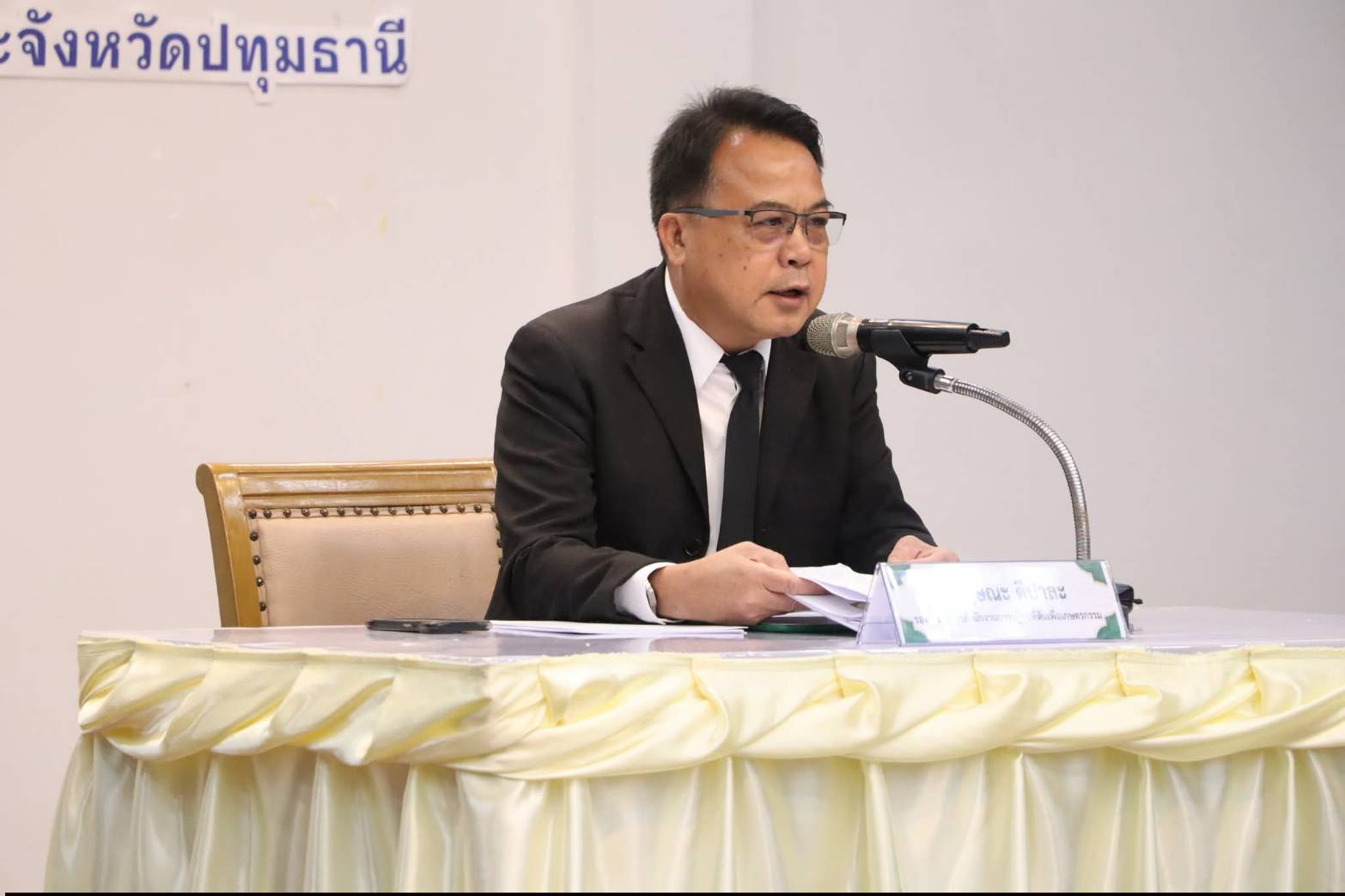 เลขาธิการสำนักงานการปฏิรูปที่ดินเพื่อเกษตรกรรม มอบหมายให้ รองเลขาธิการ ส.ป.ก. เป็นประธานในพิธีเปิดโครงการฝึกอบรมหลักสูตร “นักบริหารการปฏิรูปที่ดินเพื่อเกษตรกรรม ระดับต้น (นปต.) รุ่นที่ 8” ณ ศูนย์ส่งเสริมและพัฒนาอาชีพเสริมนอกภาคการเกษตร