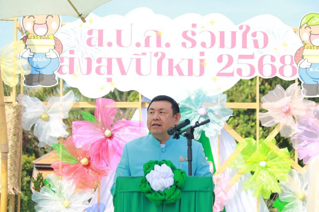 นายเศรษฐเกียรติ กระจ่างวงษ์ เลขาธิการสำนักงานการปฏิรูปที่ดินเพื่อเกษตรกรรม เป็นประธานเปิดงาน โครงการ ส.ป.ก. ร่วมใจ ส่งความสุขปีใหม่ พ.ศ. 2568 ณ ศูนย์ส่งเสริมและพัฒนาอาชีพเสริมนอกภาคการเกษตร