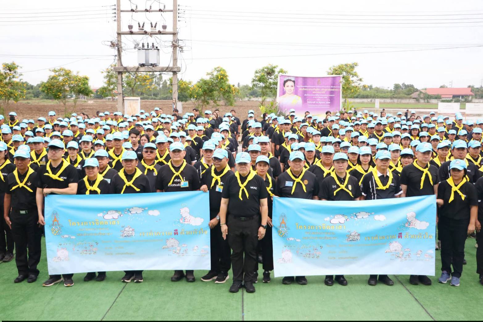 ส.ป.ก. ร่วมกิจกรรมโครงการจิตอาสาพัฒนาด้านการเกษตร กษ. เฉลิมพระเกียรติสมเด็จพระนางเจ้าฯ พระบรมราชินี เนื่องในโอกาสมหามงคลเฉลิมพระชนมพรรษา 4 รอบ 3 มิถุนายน 2569 ณ ศูนย์ส่งเสริมและพัฒนาอาชีพเสริมนอกภาคการเกษตร (ศูนย์ศิลปาชพบางไทรฯ เดิม)