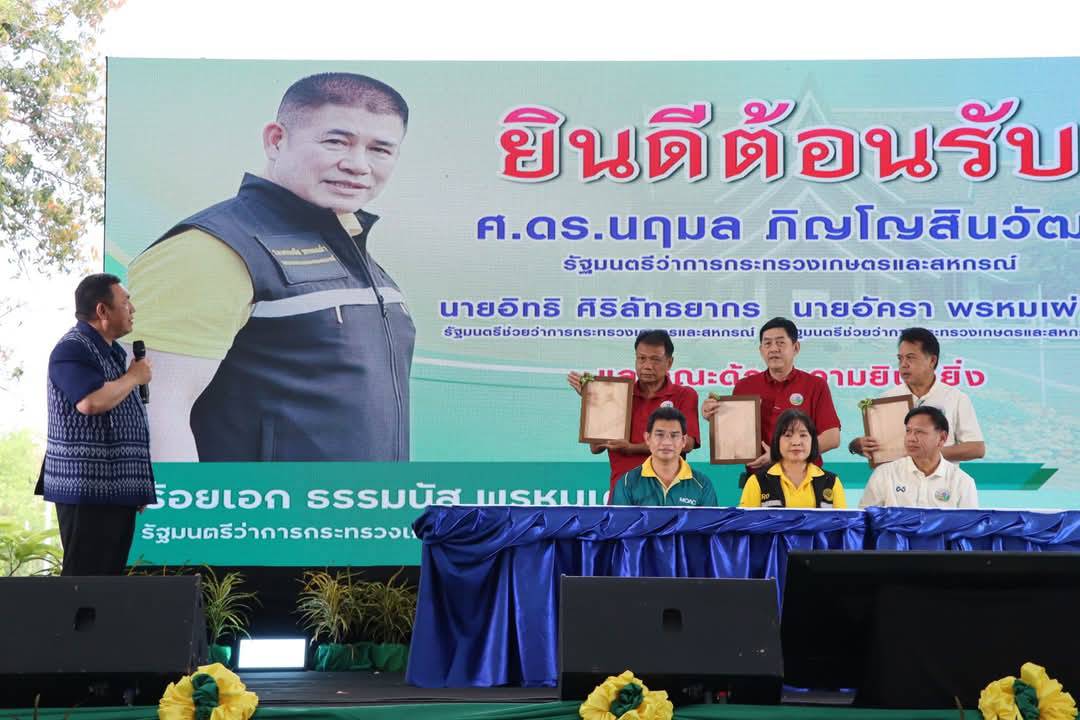 ส.ป.ก. ลงพื้นที่ตรวจความพร้อมงาน Kick Off มอบโฉนดต้นไม้และโฉนดต้นยางพารา ณ ศูนย์ส่งเสริมและพัฒนาอาชีพเสริมนอกภาคการเกษตร (ศูนย์ศิลปาชีพบางไทรฯ (เดิม)) ตำบลช้างใหญ่ อ.บางไทร จ.พระนครศรีอยุธยา 