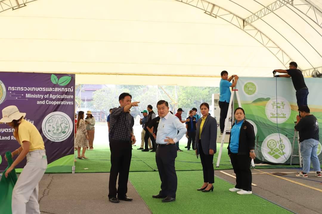 ส.ป.ก. ลงพื้นที่ตรวจความพร้อมการ Kick off มอบ โฉนดเพื่อการเกษตร เป็นของขวัญปีใหม่ พ.ศ.2567