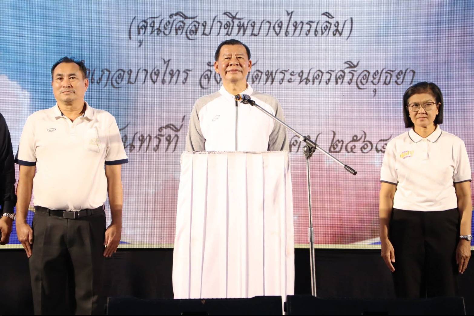 title - ศพส. ร่วมกิจกรรมถวายความอาลัยแด่พระพันปีหลวง “มิ่งขวัญคู่แผ่นดิน”  ณ ศูนย์ส่งเสริมและพัฒนาอาชีพเสริมนอกภาคการเกษตร (ศูนย์ศิลปาชีพ บางไทรฯ (เดิม)) 