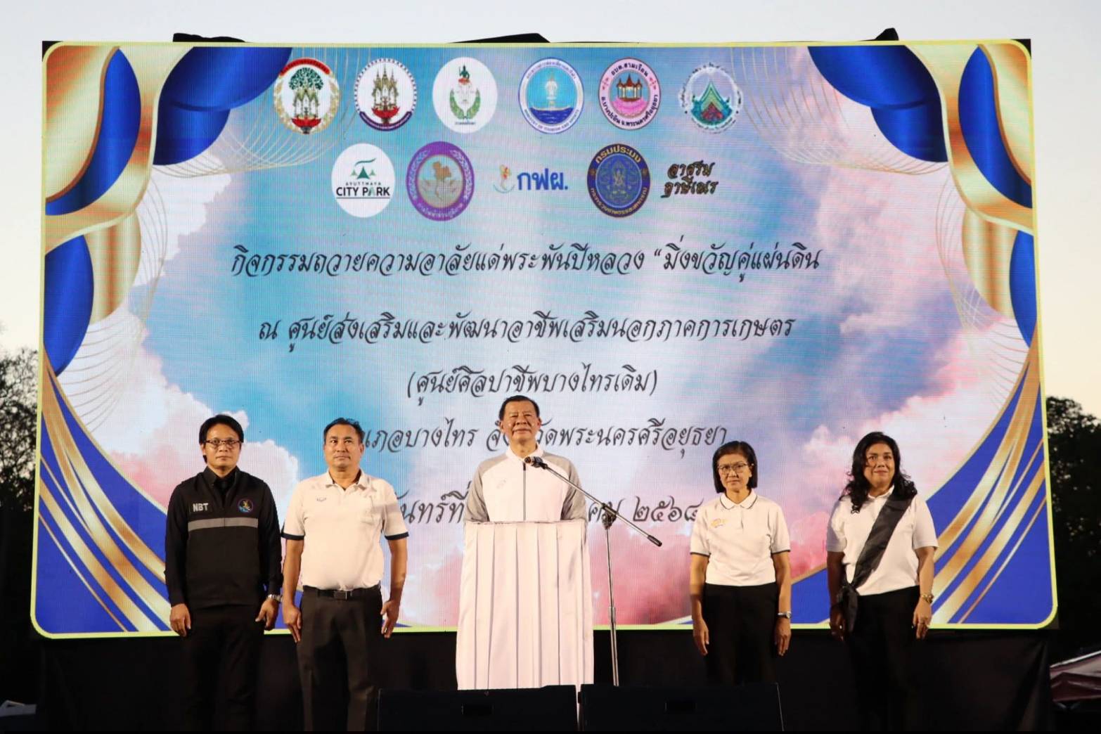 title - ศพส. ร่วมกิจกรรมถวายความอาลัยแด่พระพันปีหลวง “มิ่งขวัญคู่แผ่นดิน”  ณ ศูนย์ส่งเสริมและพัฒนาอาชีพเสริมนอกภาคการเกษตร (ศูนย์ศิลปาชีพ บางไทรฯ (เดิม)) 