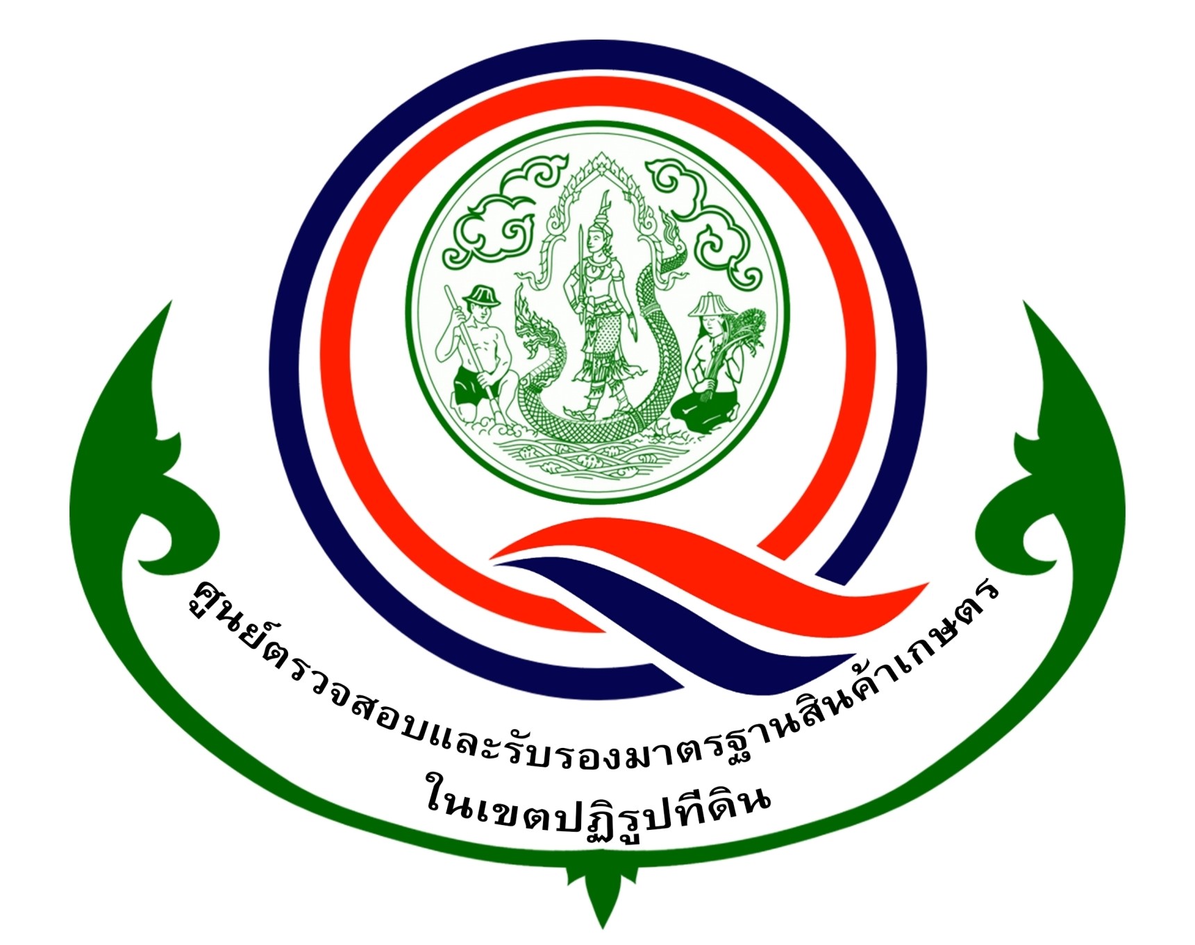 รายงานการประเมินผลการควบคุมภายใน ศรม. ตามแบบ ปค.4 และ ปค. 5 ประจำปีงบประมาณ พ.ศ. 2567