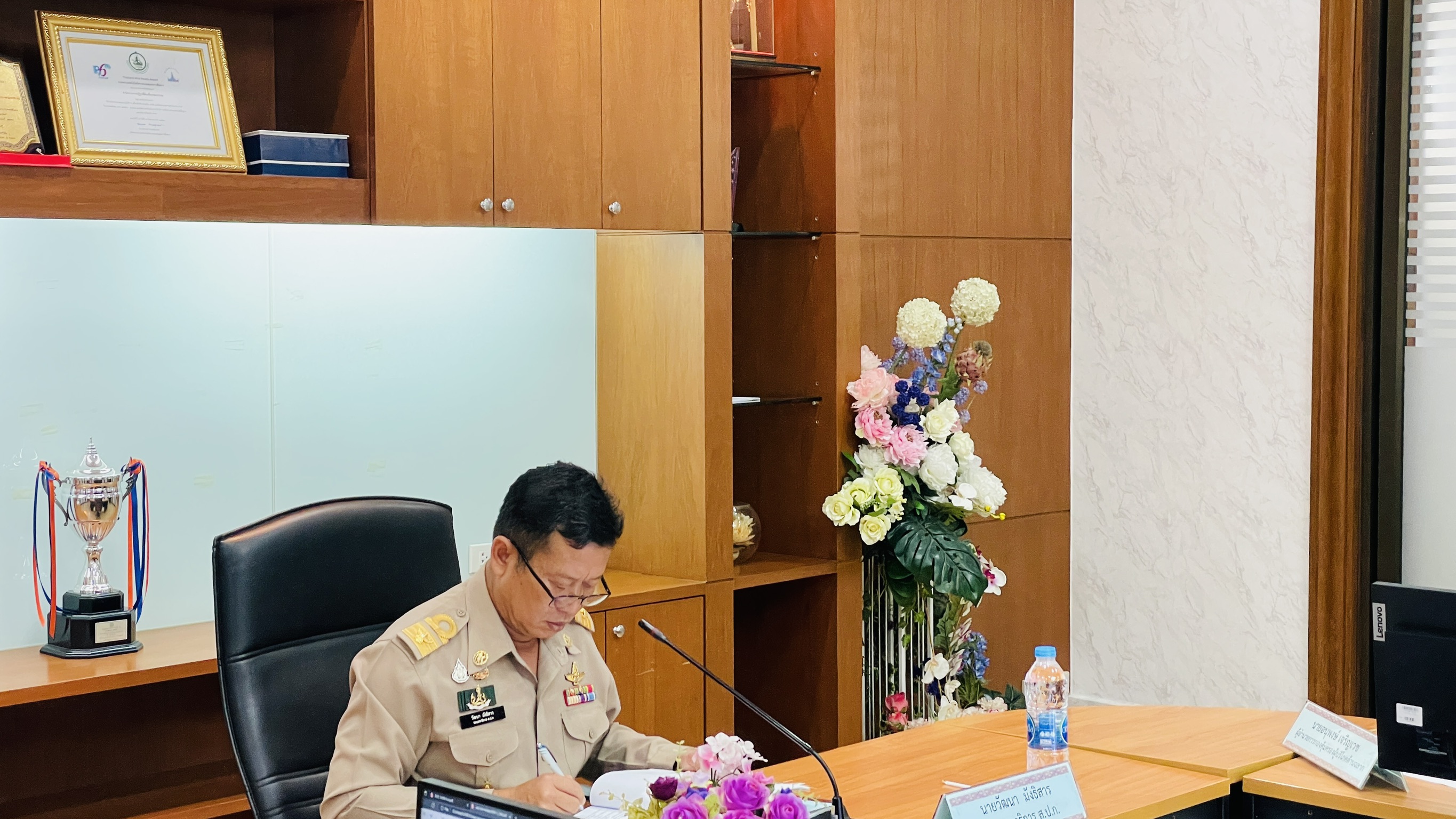 ส.ป.ก. ประชุมคณะกรรมการกำหนดนโยบายคุณภาพด้านพืช ครั้งที่ 1/2568