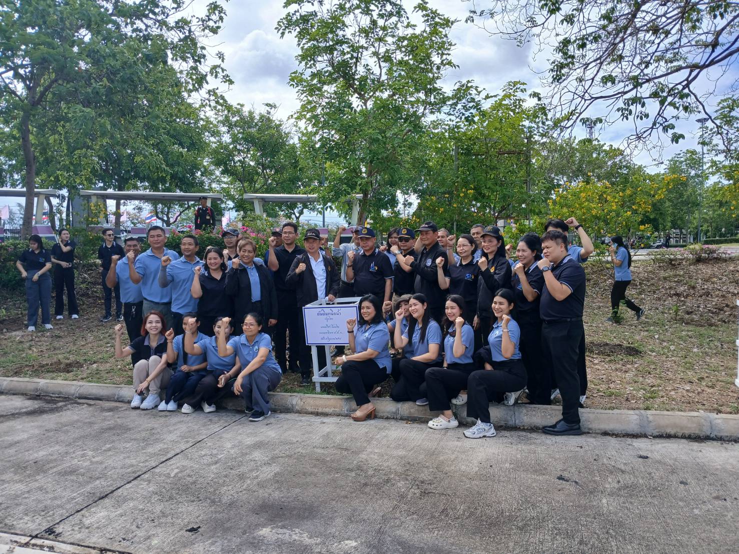 title - ศรม. เข้าร่วมกิจกรรมวันต้นไม้ประจำปีของชาติ พ.ศ. 2569