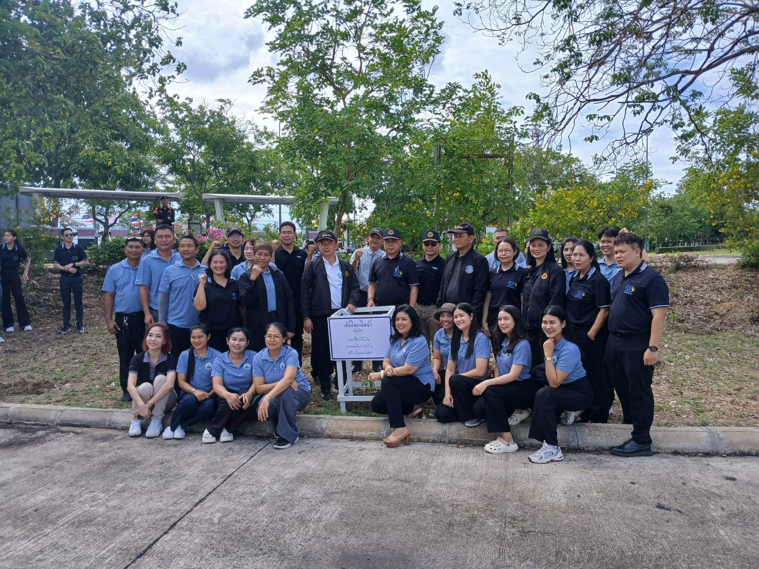 title - ศรม. เข้าร่วมกิจกรรมวันต้นไม้ประจำปีของชาติ พ.ศ. 2569