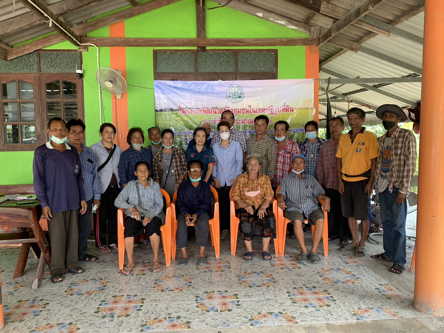 ส.ป.ก.ฉะเชิงเทรา ดำเนินการฝึกอบรมโครงการพัฒนาธุรกิจชุมชนในเขตปฏิรูปที่ดิน ประจำปีงบประมาณ 2566        