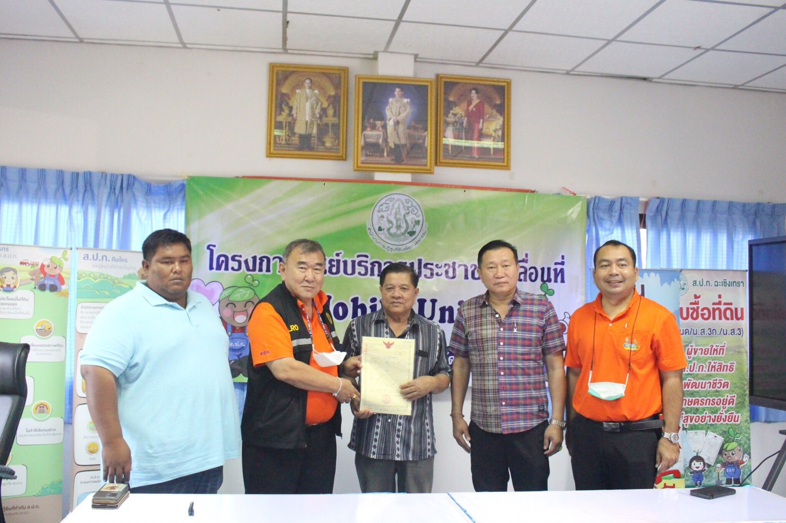 ส.ป.ก.ฉะเชิงเทรา ออกหน่วยบริการศูนย์บริการประชาชนเคลื่อนที่ (Mobile Unit) ครั้งที่ 6 ประจำปีงบประมาณ พ.ศ.2566    