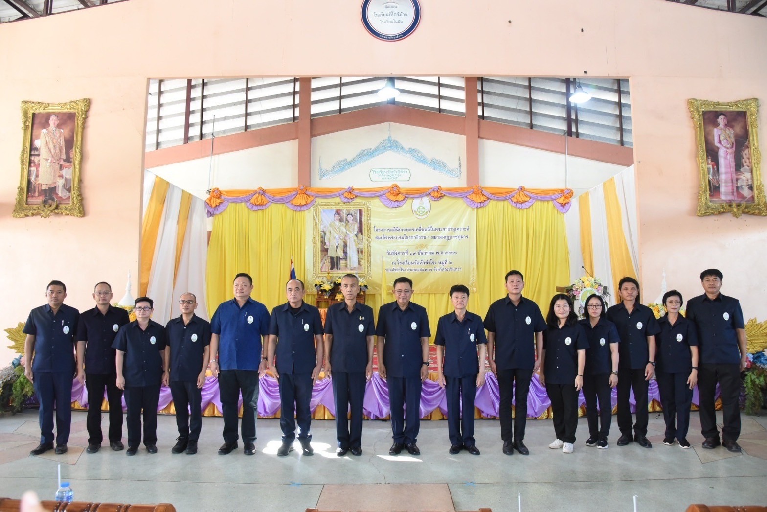 ส.ป.ก.ฉะเชิงเทรา ร่วมออกหน่วยบริการ โครงการคลินิกเกษตรเคลื่อนที่ในพระราชานุเคราะห์ฯ ไตรมาส 1 ปีงบประมาณ 2567