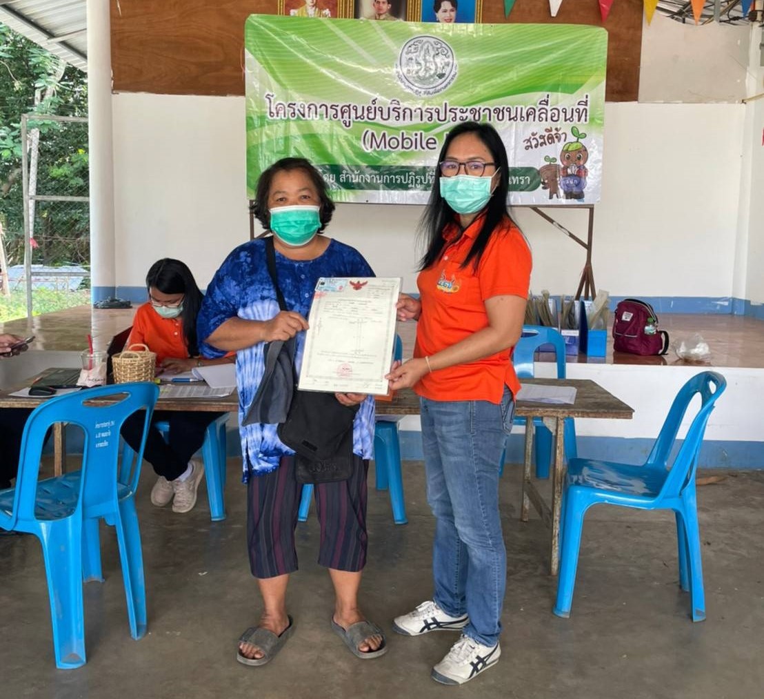 สำนักงานการปฏิรูปที่ดินจังหวัดฉะเชิงเทรา ออกให้บริการตามโครงการศูนย์บริการประชาชนเคลื่อนที่ (Mobile Unit) ครั้งที่ 8 ประจำปีงบประมาณ 2565