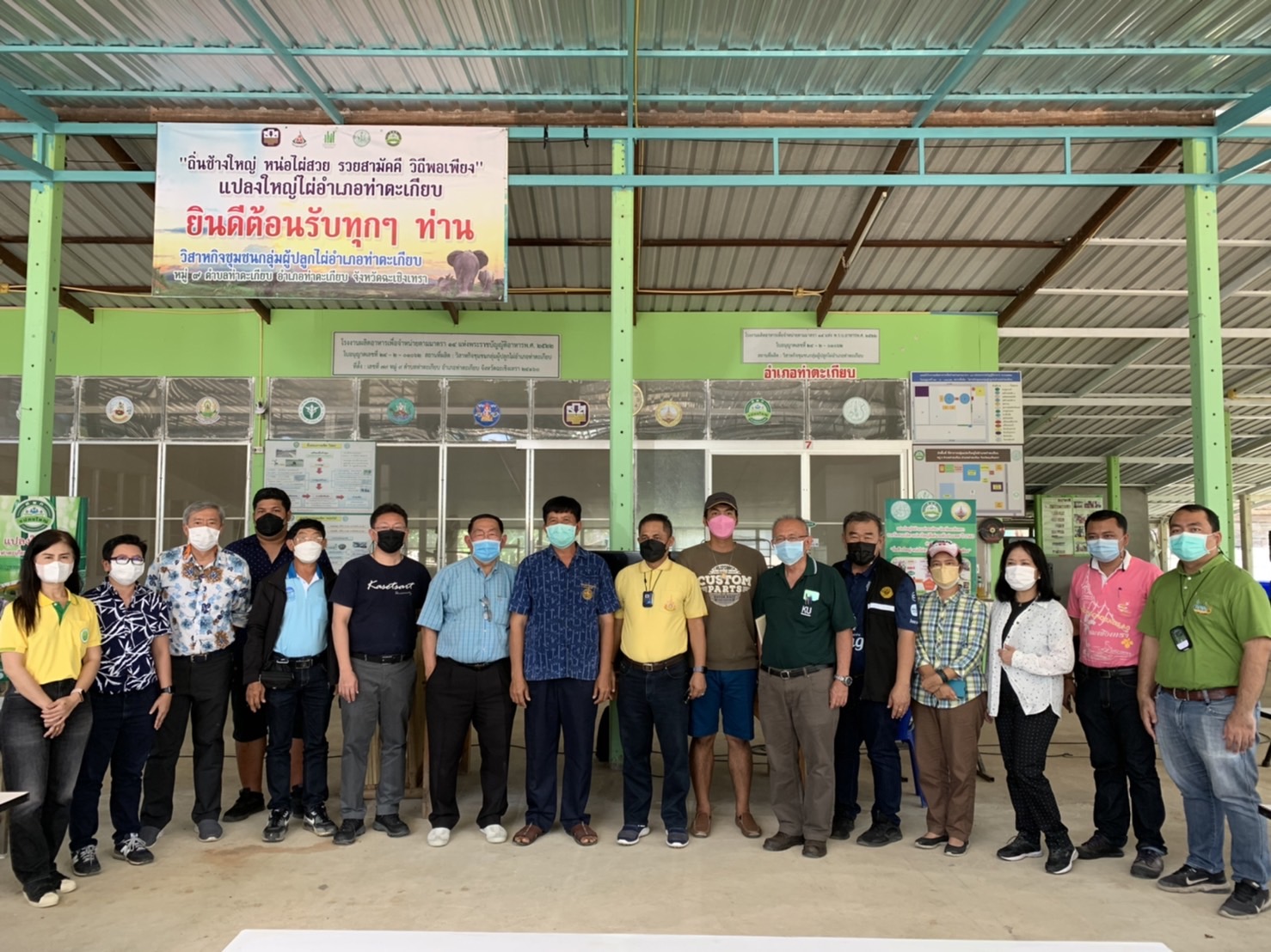 สำนักงานการปฏิรูปที่ดินจังหวัดฉะเชิงเทรา ร่วมให้การต้อนรับ นายเอกพงษ์ น้อยสร้าง รองเลขาธิการ ส.ป.ก. นายอนันต์ ภู่สิทธิกุล (อดีต เลขาธิการ ส.ป.ก.) โอกาสเข้าเยี่ยมชมศึกษาดูงาน ณ วิสาหกิจชุมชนกลุ่มผู้ปลูกไผ่อำเภอท่าตะเกียบ จังหวัดฉะเชิงเทรา