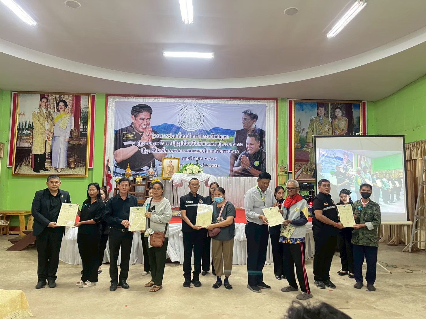 title - โครงการจัดงานขับเคลื่อนนโยบายการแก้ไขปัญหาผู้ครอบครองในเขตปฏิรูปที่ดินที่ไม่ยินยอมเข้าสู่กระบวนการปฏิรูปที่ดินเพื่อเกษตรกรรม และมอบโฉนดเพื่อการเกษตรในเขตปฏิรูปที่ดินจังหวัดฉะเชิงเทรา